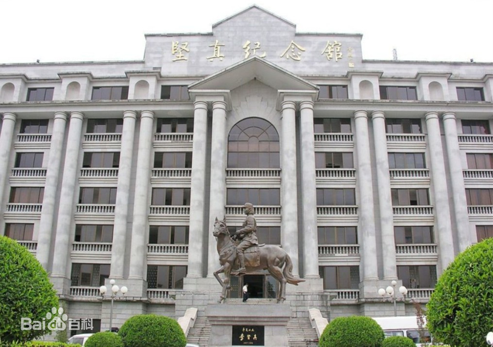  p>丰顺县坚真纪念馆位于广东省梅州市 a target="_blank" href="