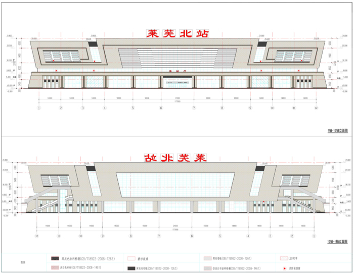 8fkz">莱芜北站(laiwubei railway station),位于中国山东省济南市 a