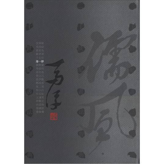 二十世纪书法经典：马一浮_百度百科