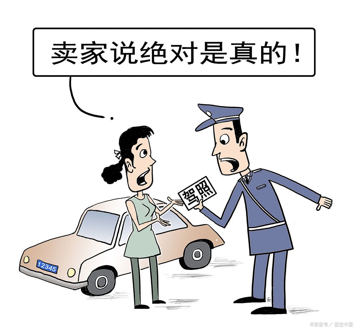 不太纳闷的《纳闷集》_百科TA说