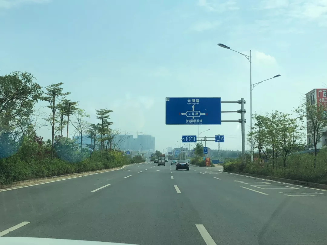  p>吴圩镇,广西壮族自治区南宁市 a href="#" data-lemmaid="6325953"