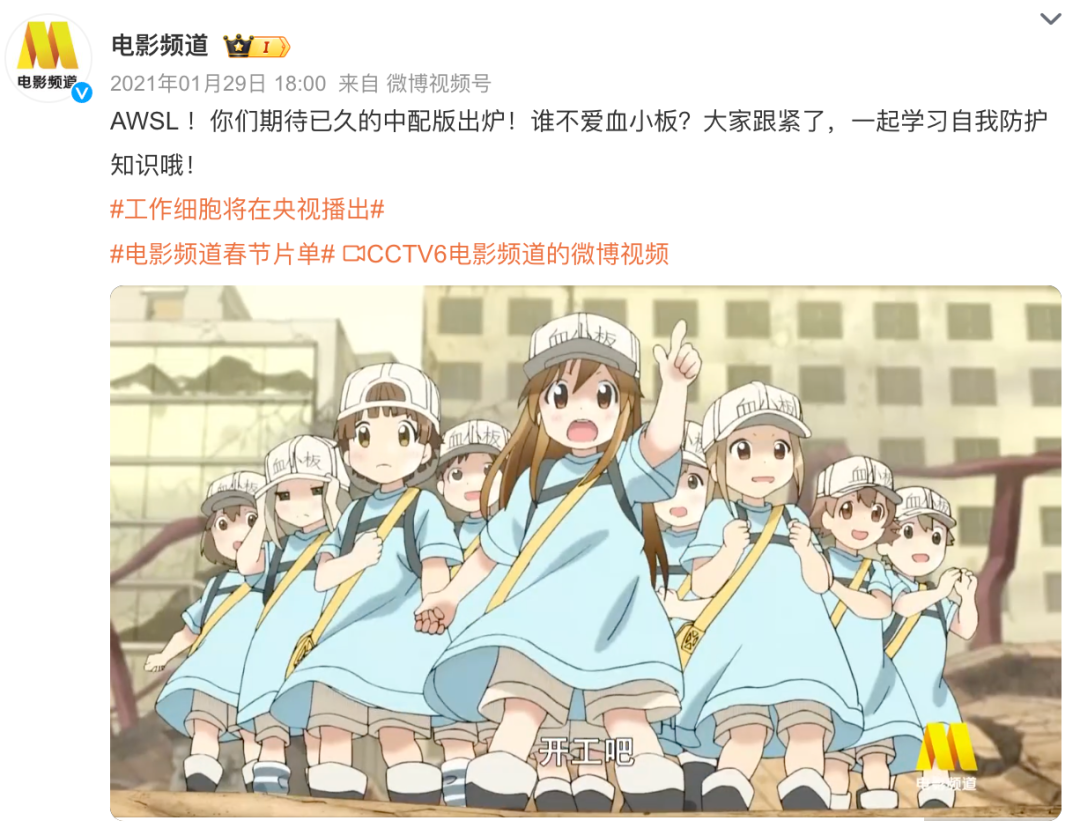 央视力挺的顶流，刚回归就爆了_百科TA说