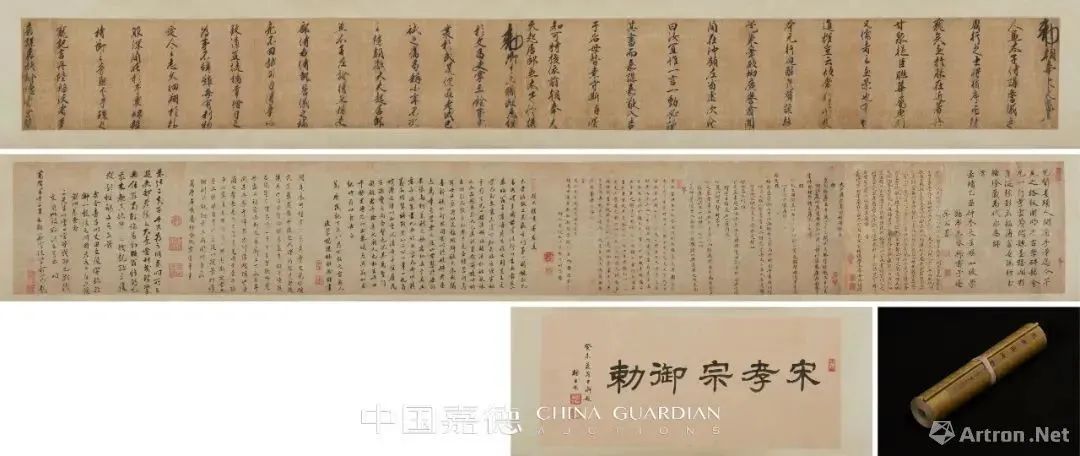 胡妍妍 | 中国嘉德秋拍3件高价种子选手、4件网红潜质、5件高古遗韵之作_百科TA说