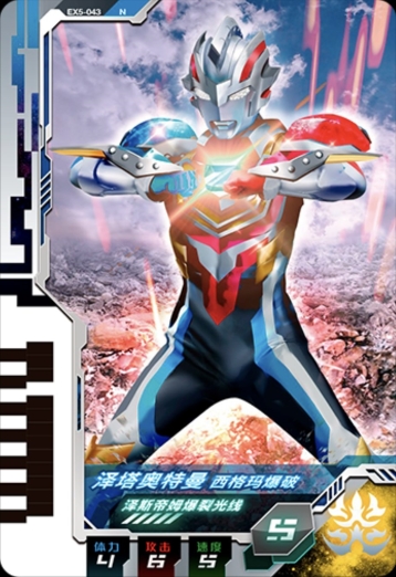 clioiwwuke"> a target="_blank" href="/item/德凯奥特曼/59711915"