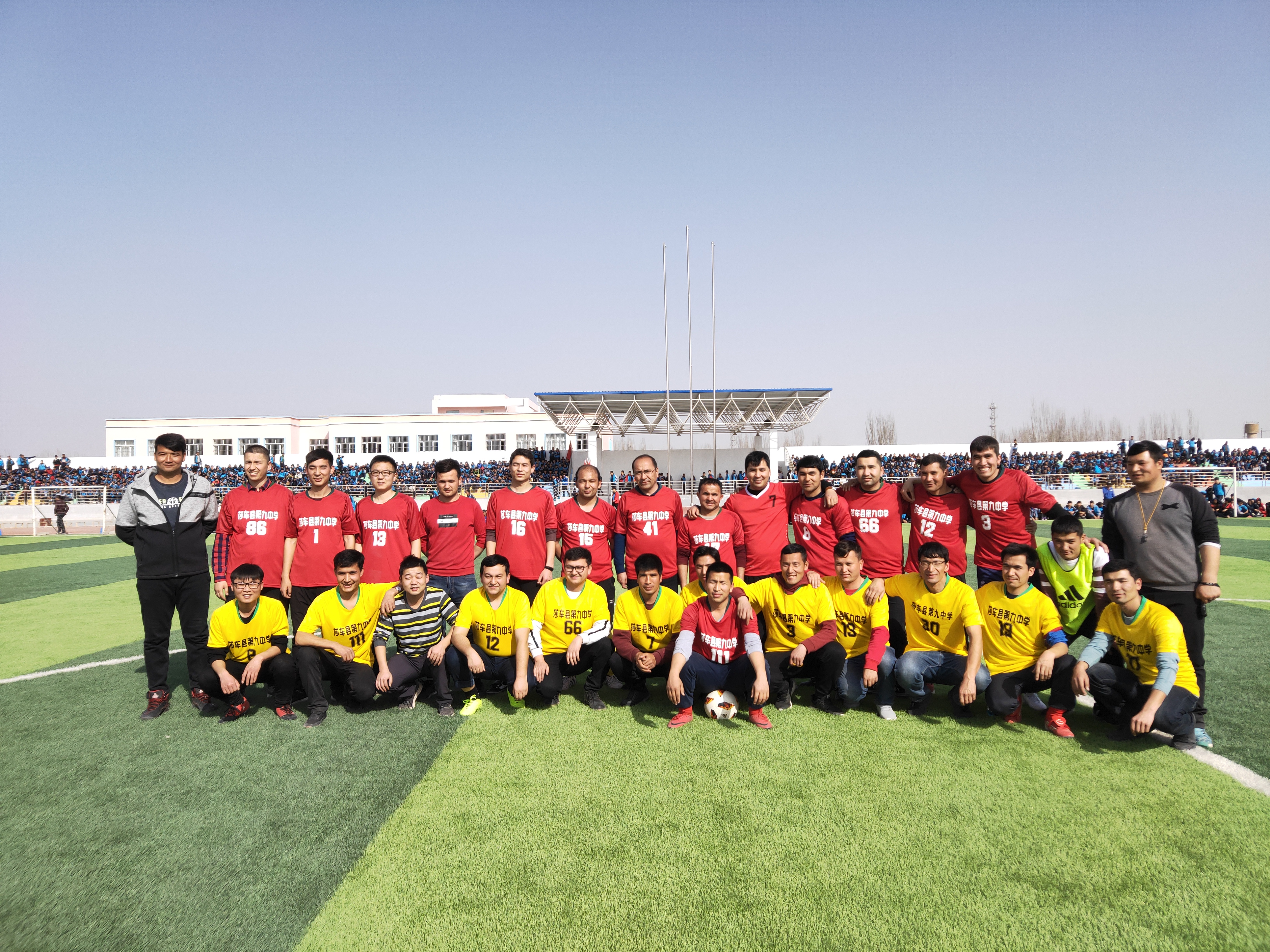 莎车县第九中学