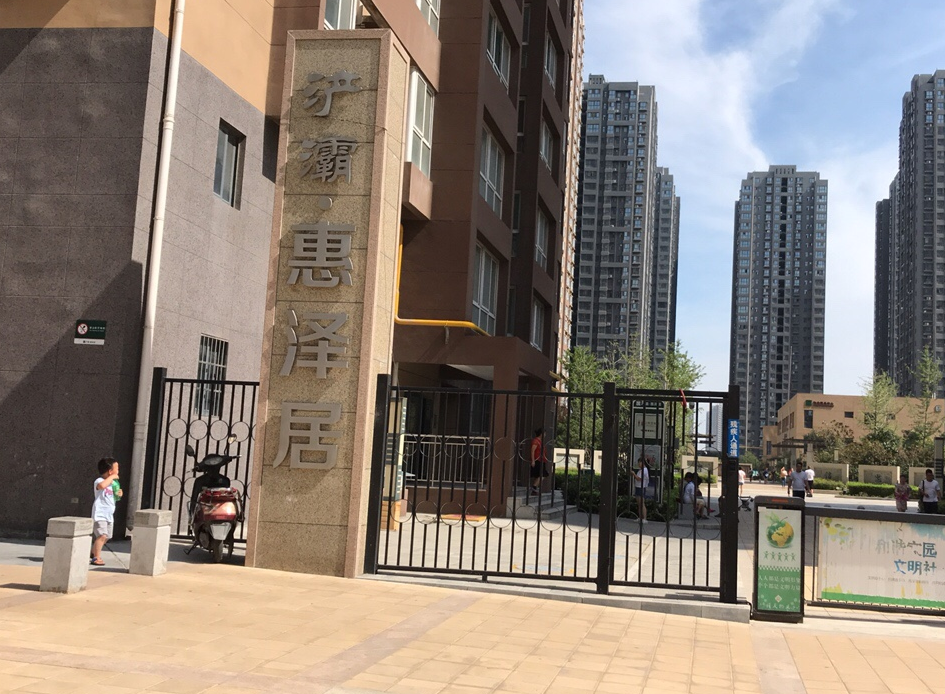 上庄·灞柳小区