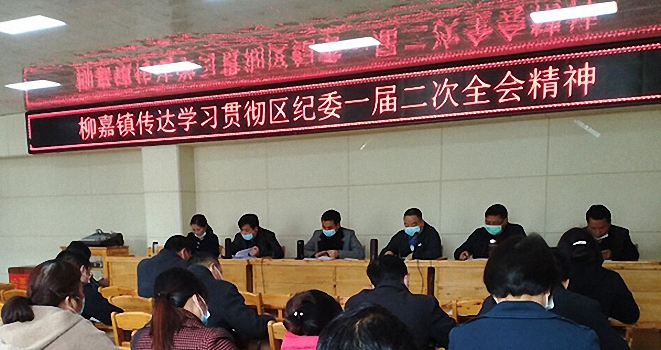 p data-id="gnhiils6ep">柳嘉镇,隶属于四川省宜宾市叙州区,地处 a