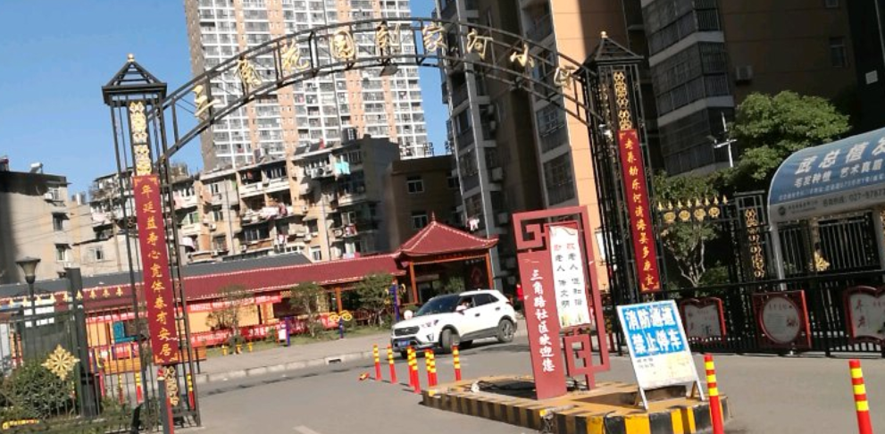 三角花园刘家河小区d区