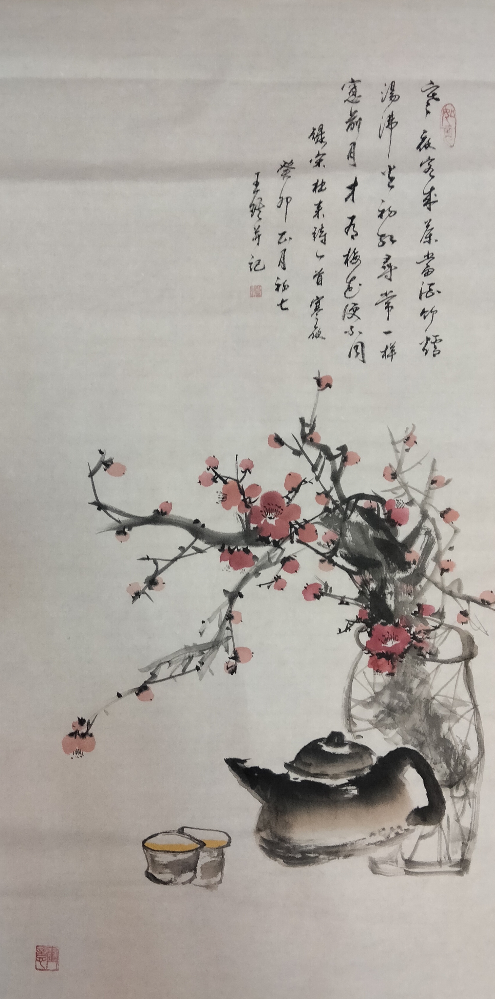  span class="psl-tag">1958年出生,现为中国书画院院士 /span> span