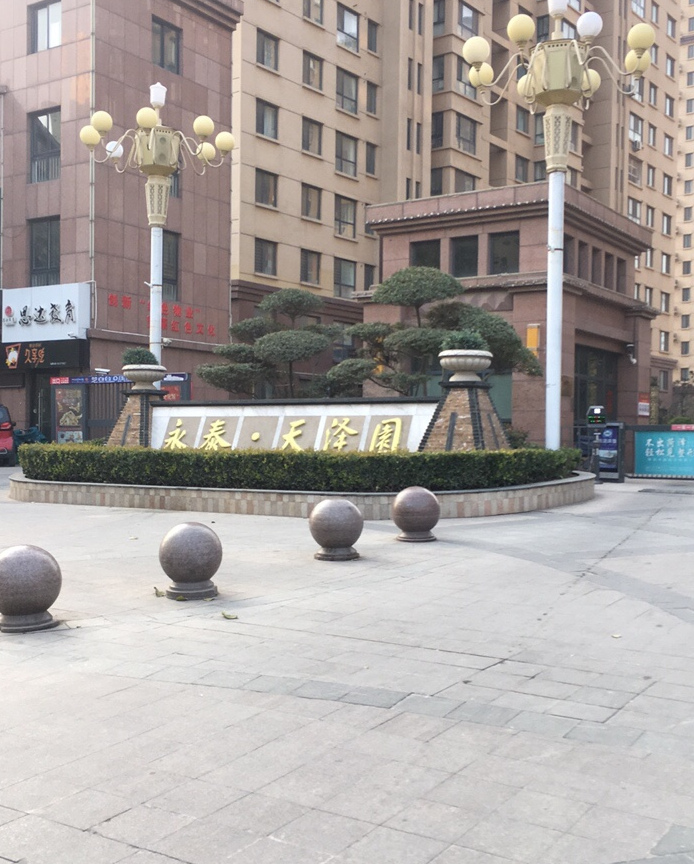  p>永泰·天泽园小区位于中华路以南,太原路以西,洙水河以北,西邻菏泽