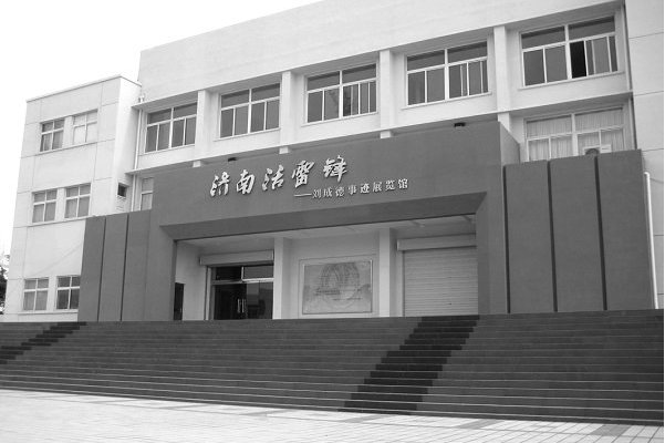 99mhxq">刘成德事迹展览馆是山东省济南市长清区归德镇政府为宣传雷锋