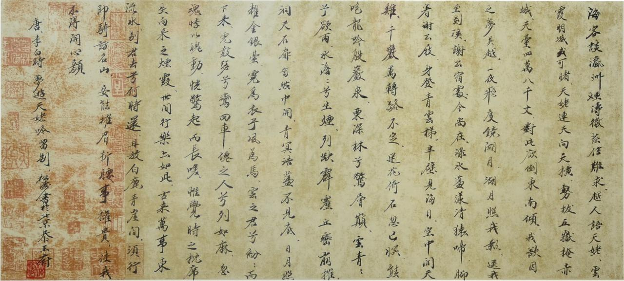 data-ctrid="tqrbklfva2od">松涛,汉族,山东泰安人,中国书法家