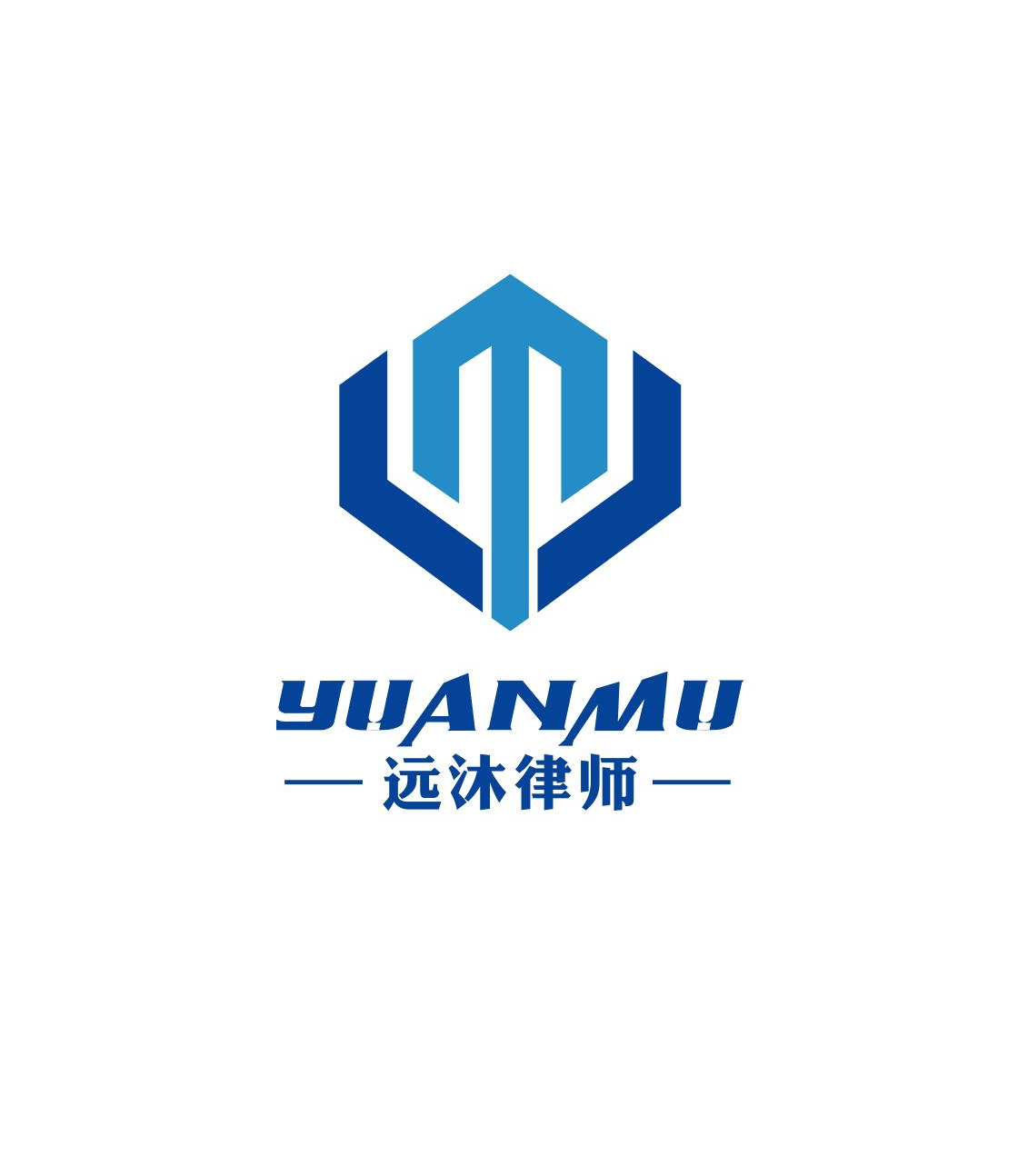 重庆远沐律师事务所