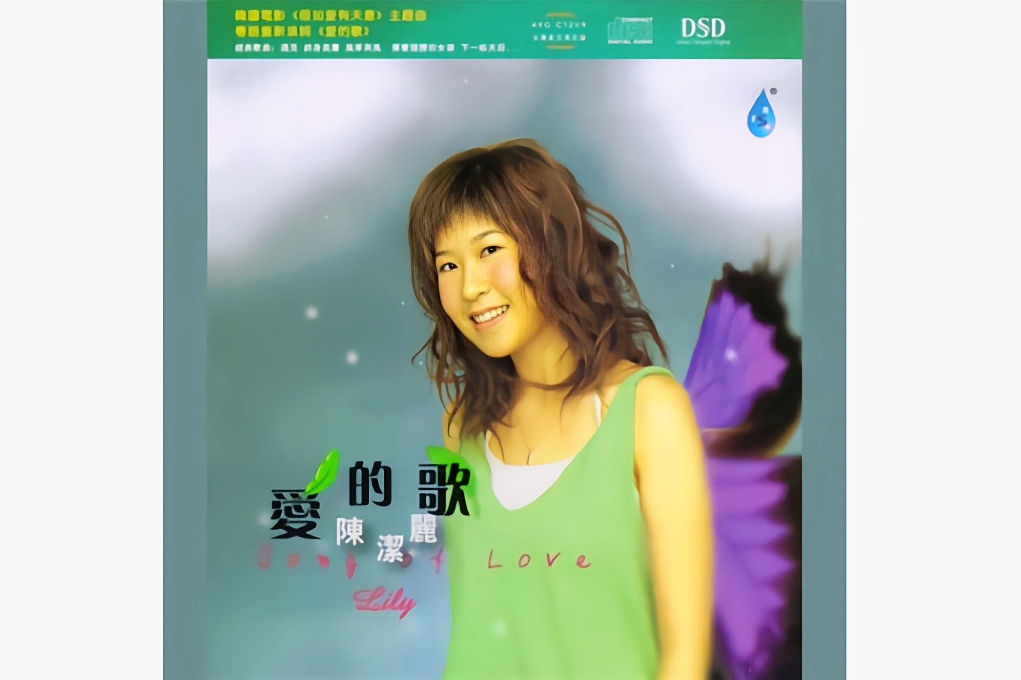 id="sri1c0pcypcd"> a target="_blank" href="/item/陈洁丽/443457"