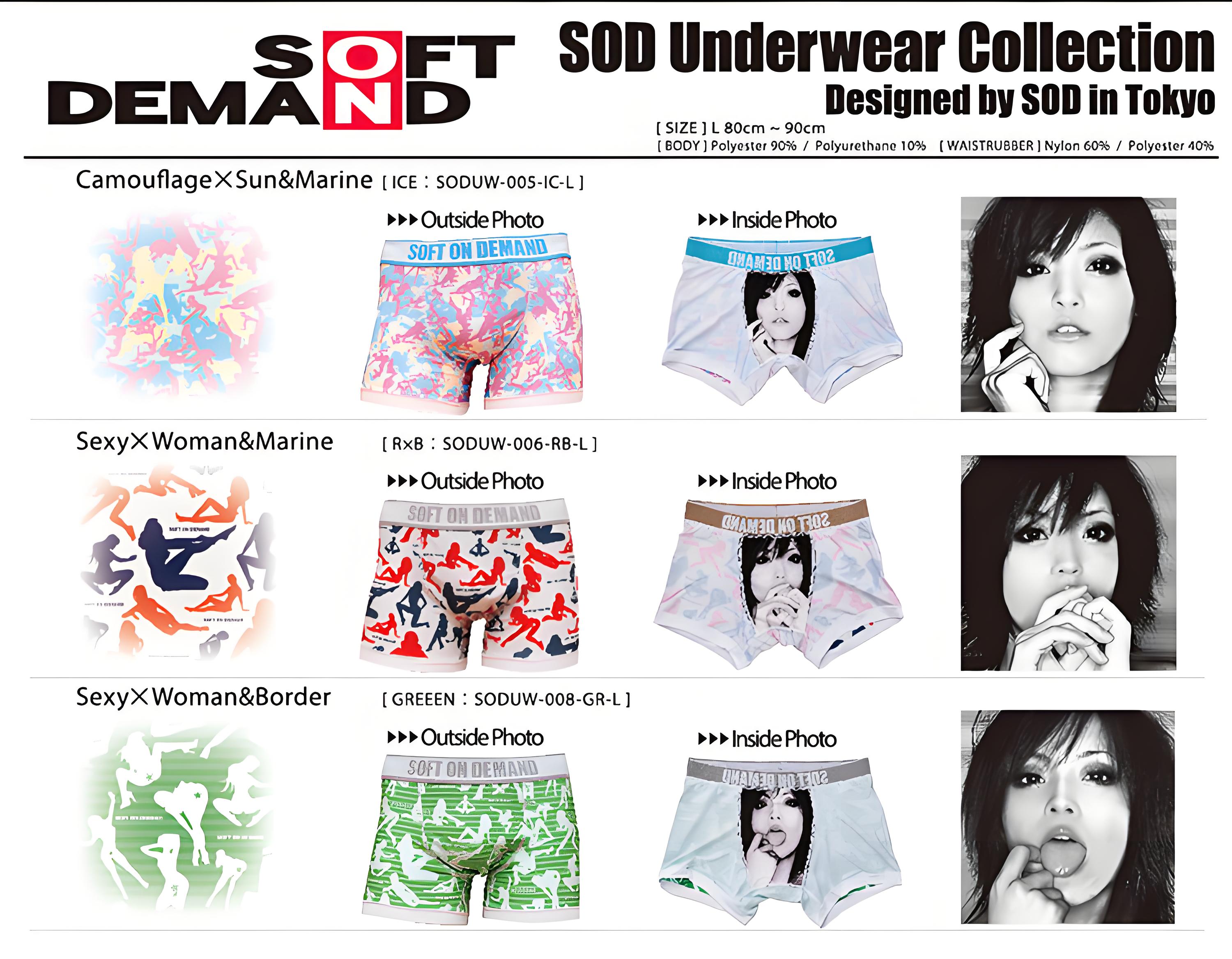 关于sod超度女鬼番号车牌的信息