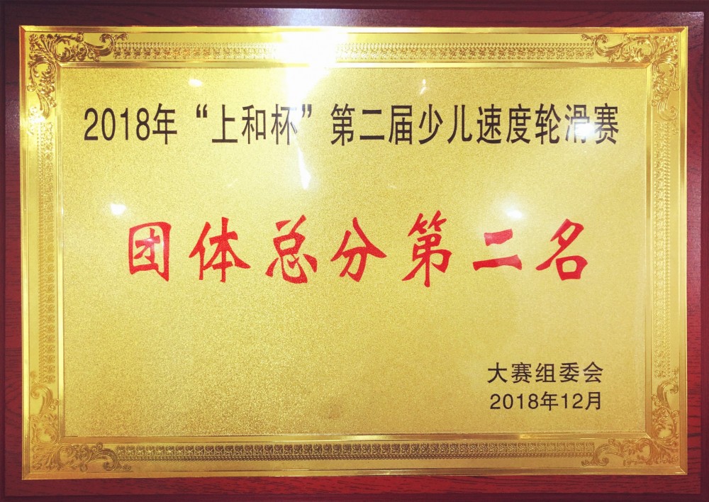 西安市曲江第三小学