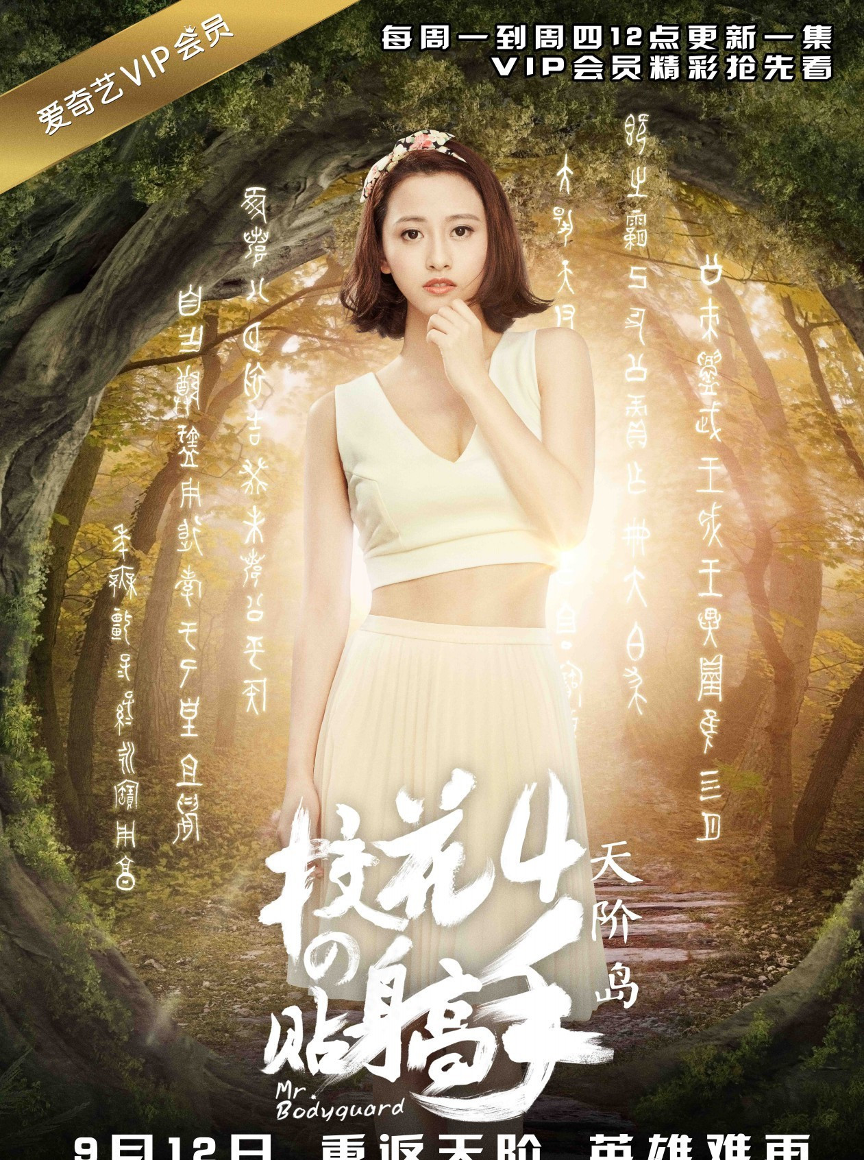 陈雅丽