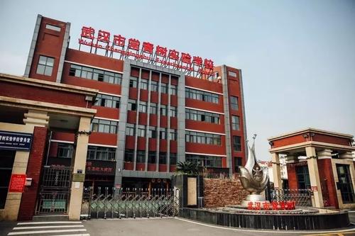 武汉市常青第一学校小学报名(武汉市常青第一学校小学报名条件)