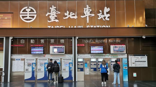 台北车站