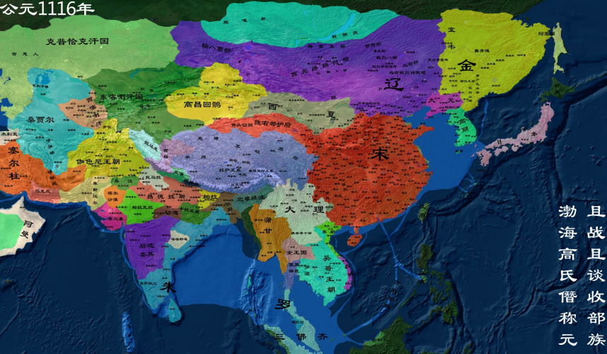 公元1116年北宋地图