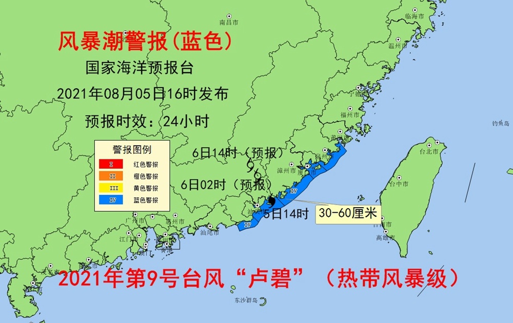  p data-id="seqiebgbetns">热带风暴卢碧(英语:tropical storm lupit