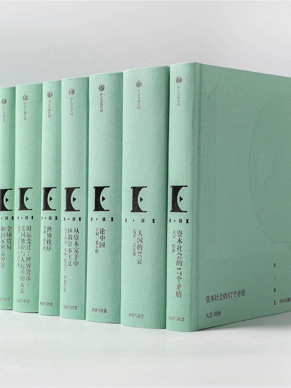 是2021年4月中信出版社出版的图书,作者是保罗·肯尼迪,亨利·基辛格