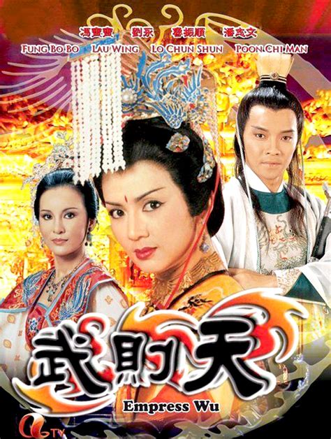  p data-id="gnyub1pocj">《武则天》是1984年播出的古装电视剧,由 a