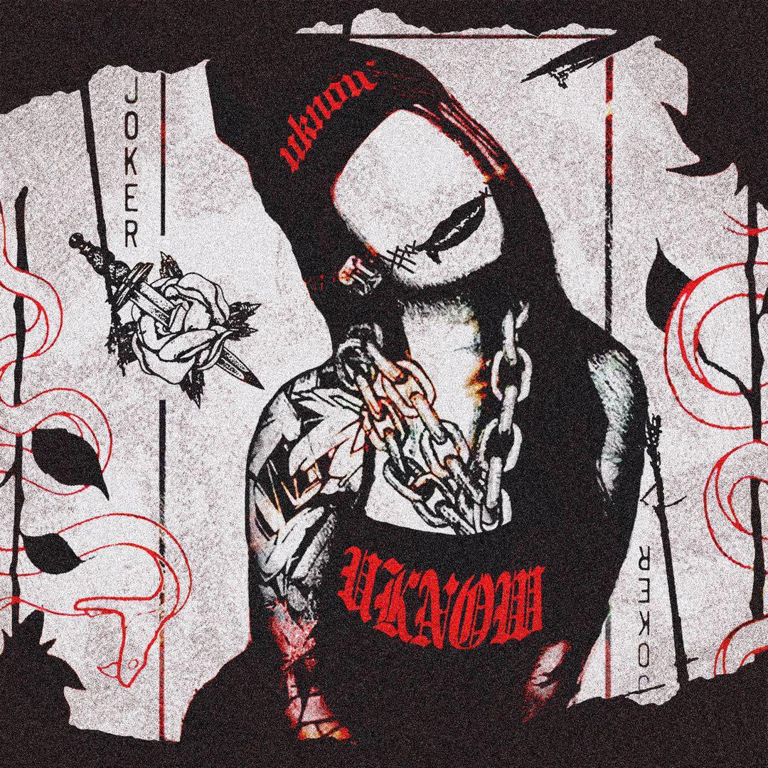 杨和苏keyng-小丑女(uknow remix)