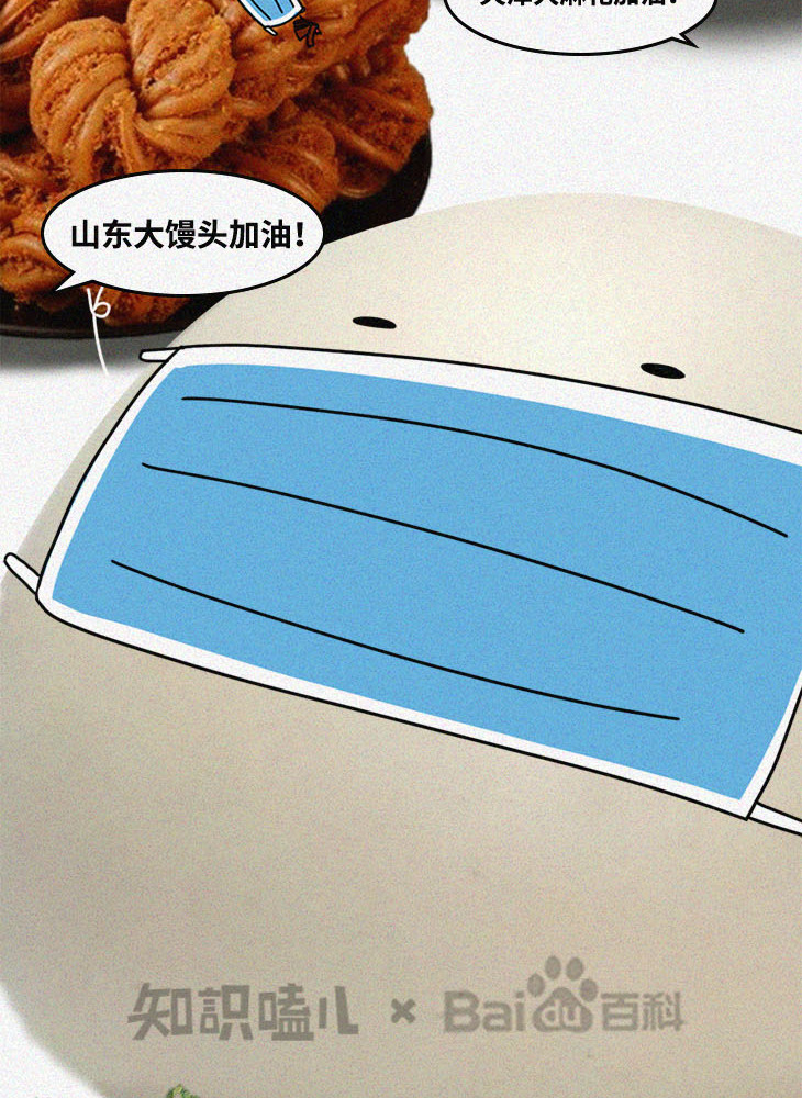 你为啥不打疫苗？