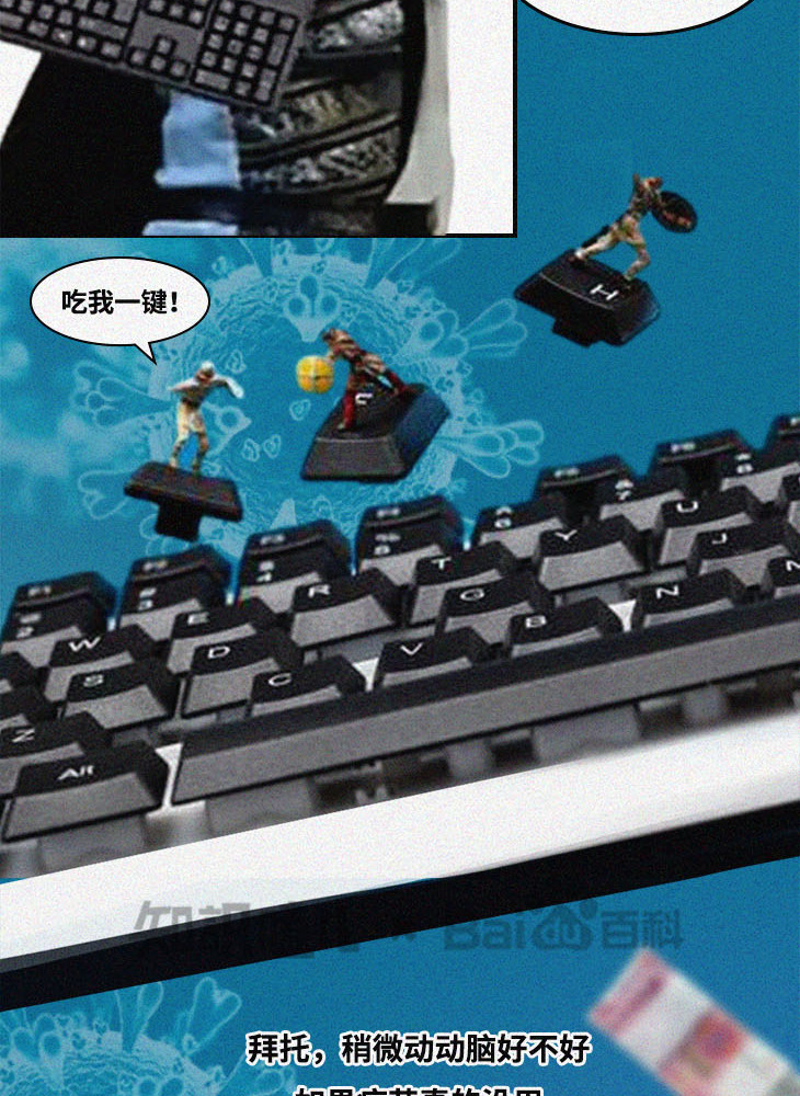 你为啥不打疫苗？