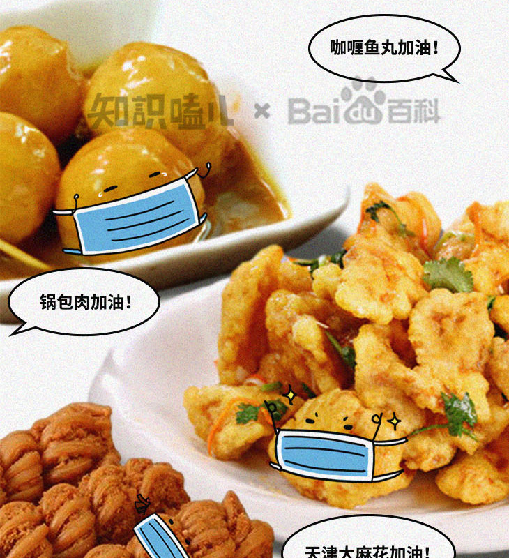 你为啥不打疫苗？