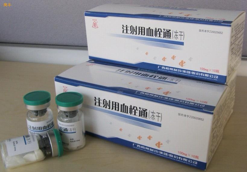  p>血栓通是一种 a target="_blank" href="/item/中药制剂/108068"