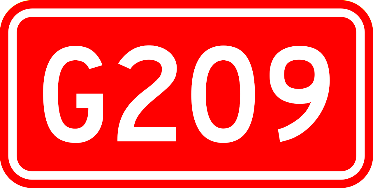国道209线