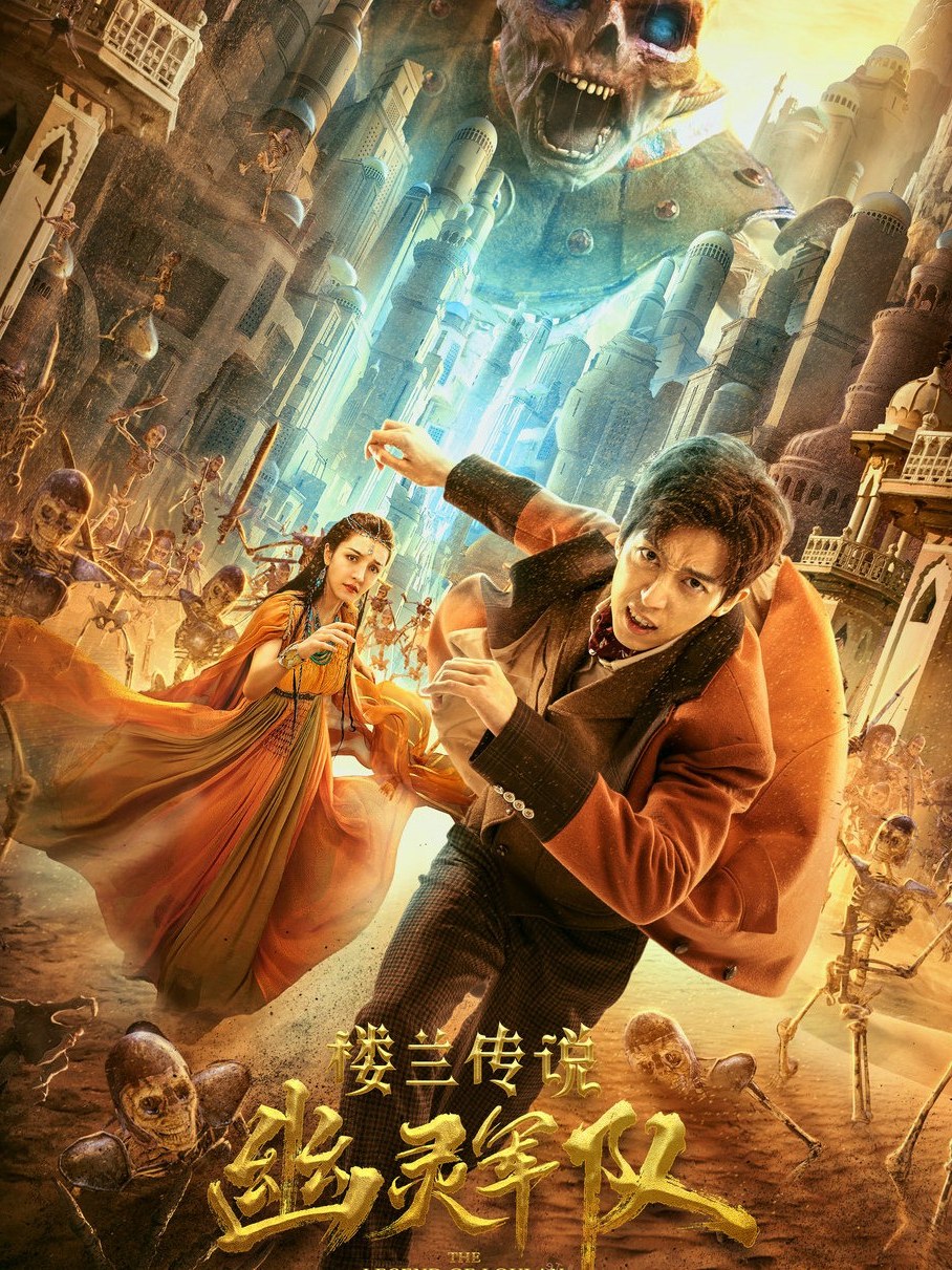 军队》影片由导演 a target="_blank" href="/item/刘轩狄/22593985"