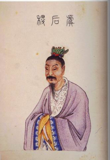 后稷（周族始祖）_百度百科