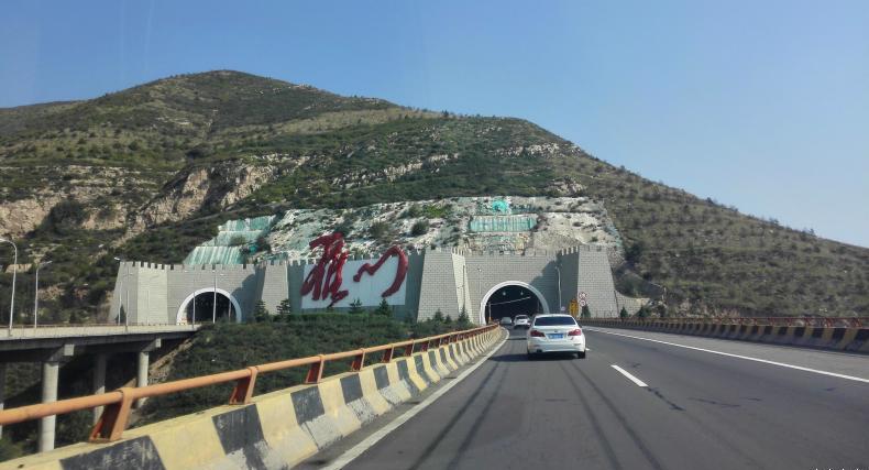 雁门关隧道