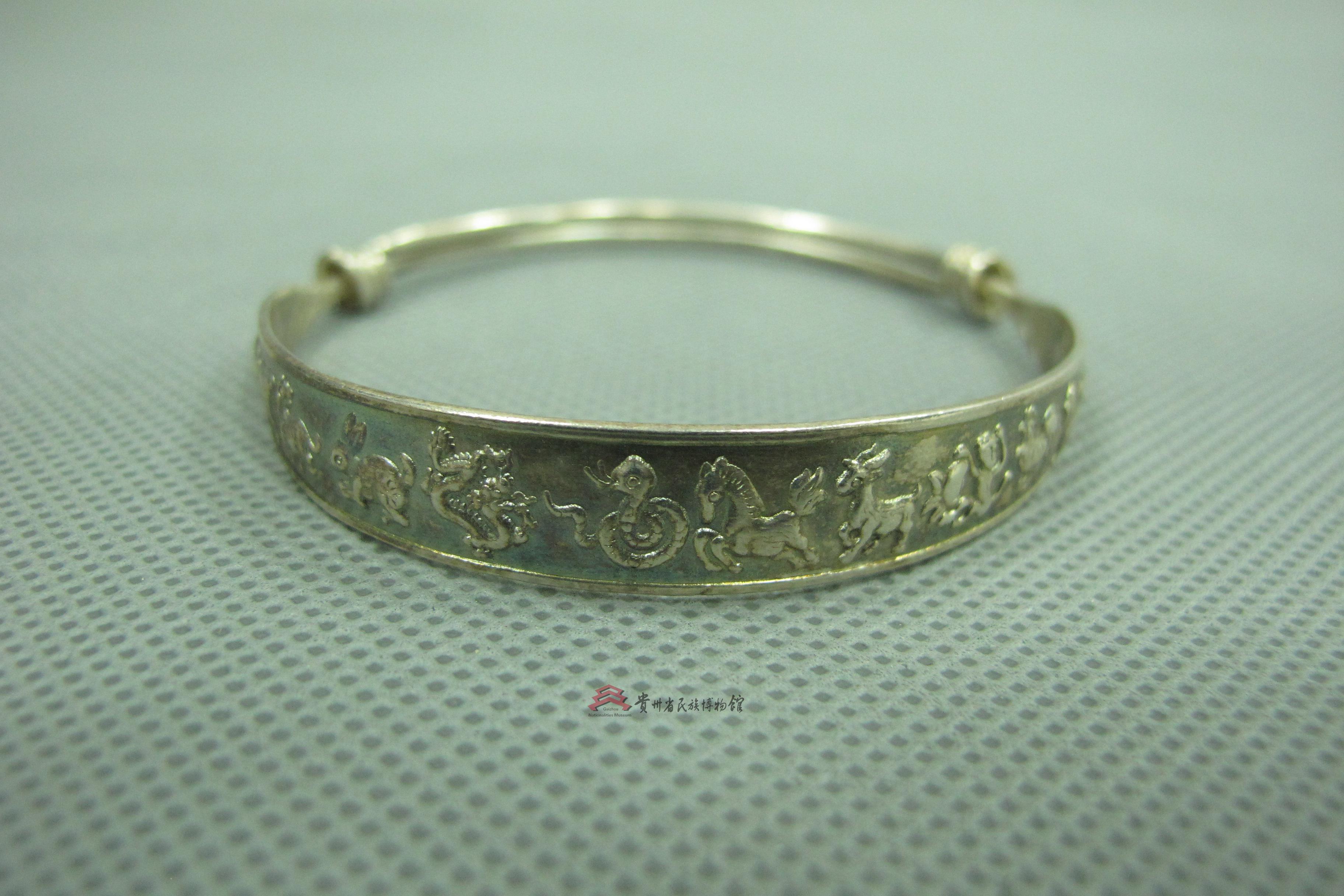 当代丹寨苗族十二生肖纹银手镯