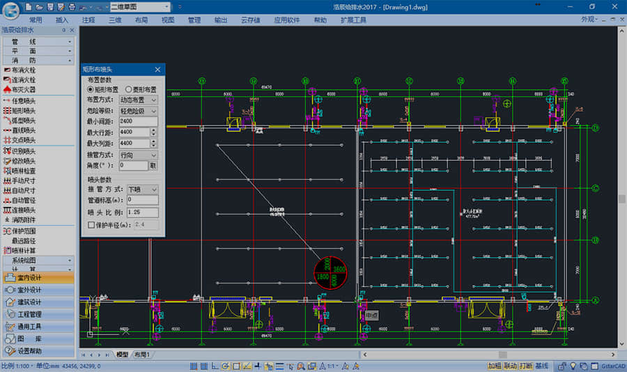  p>浩辰cad给排水是基于 a target="_blank" href="/item/浩辰cad
