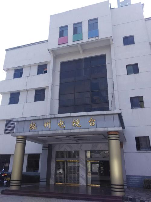 抚州电视台