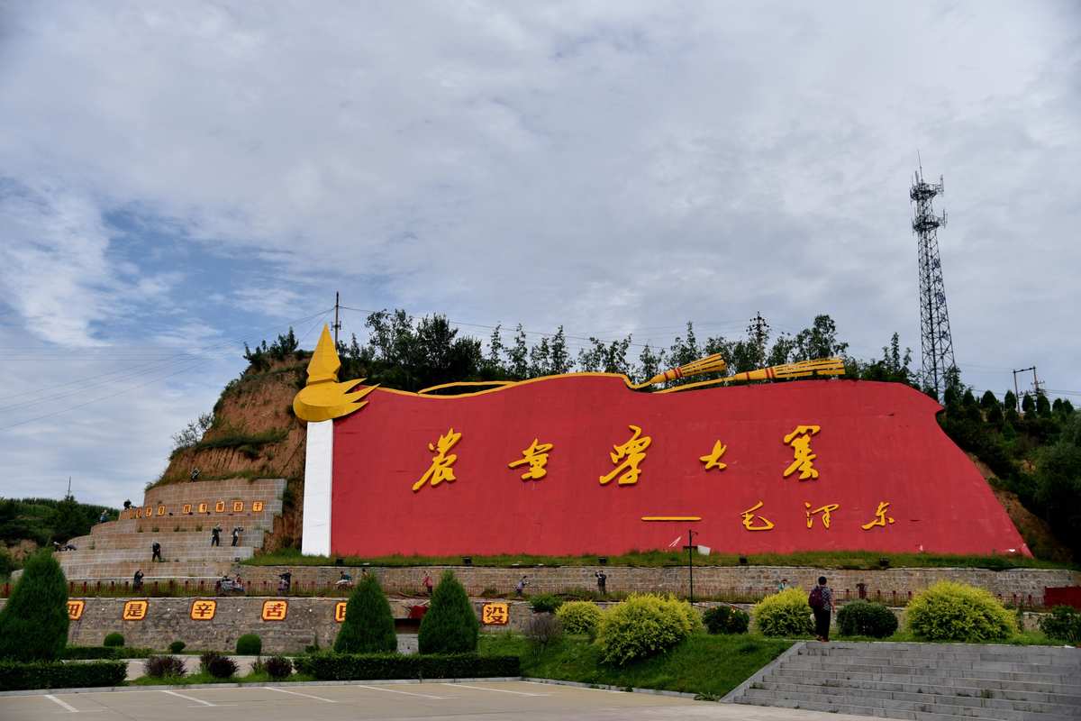 大寨景区