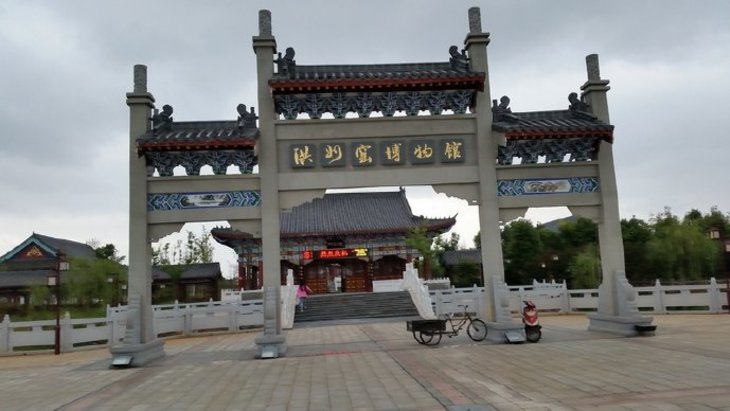 丰城市博物馆