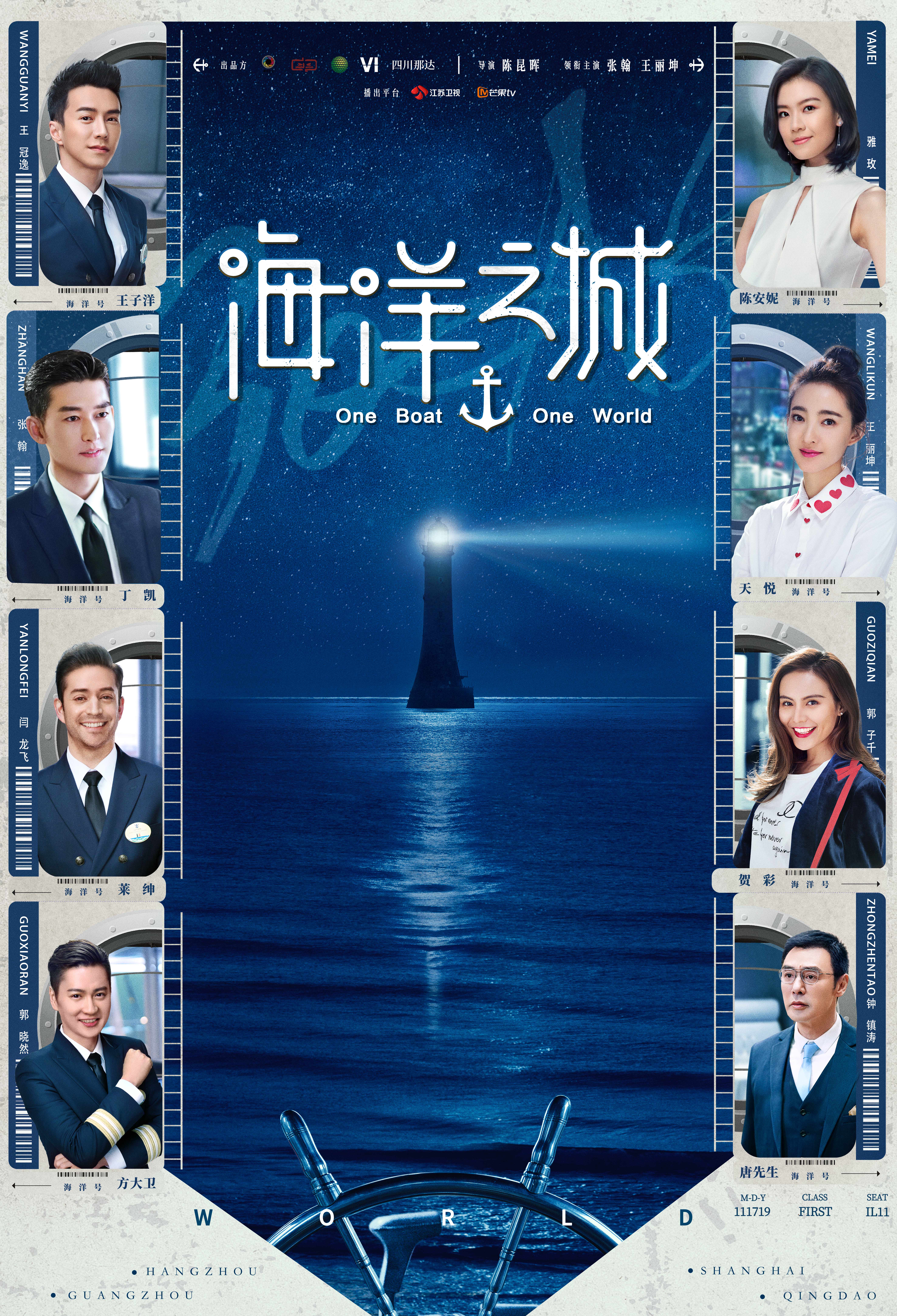  p data-id="go01yfdluk">《海洋之城》是由 a
