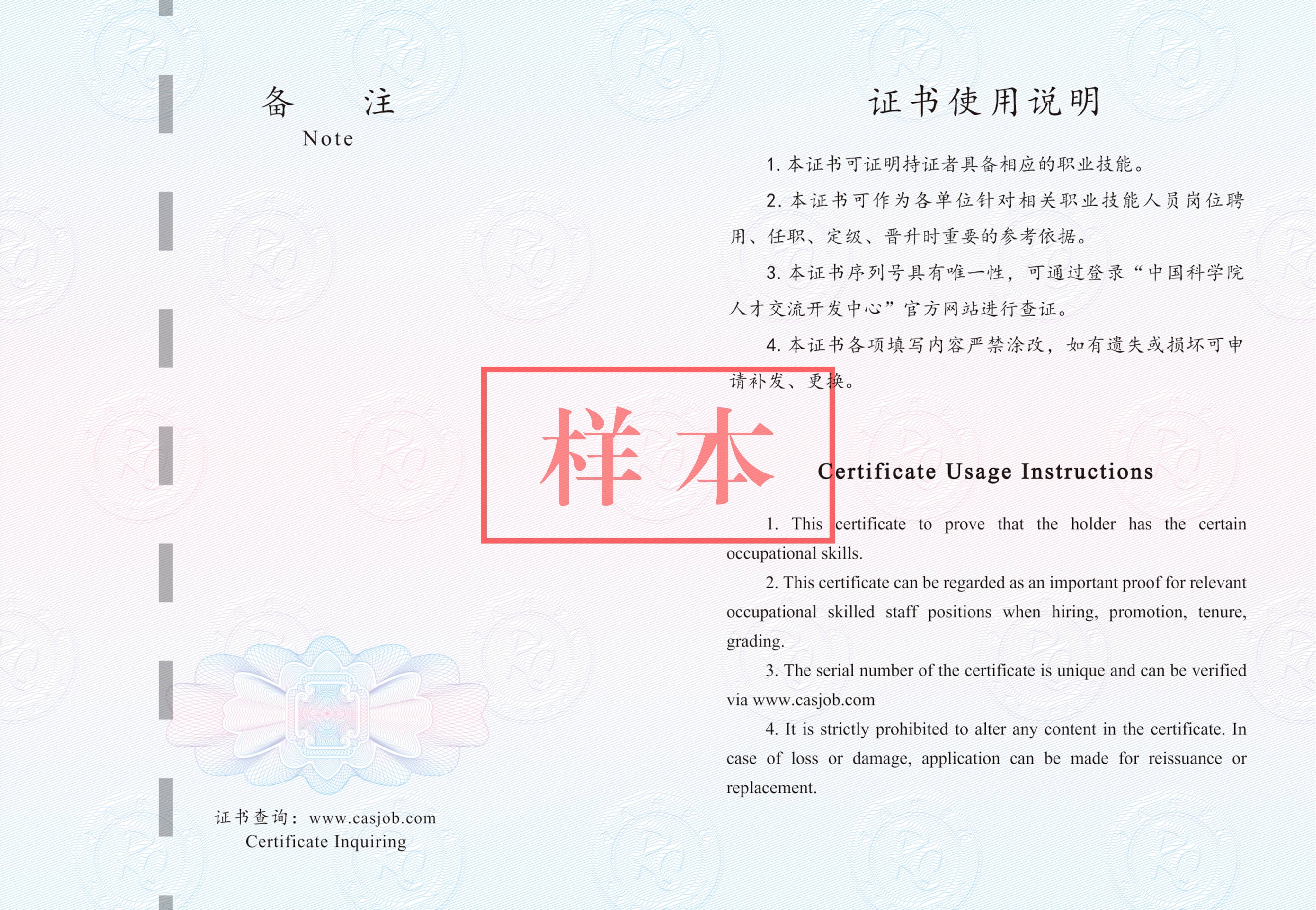  p>碳审计师是指在定义的空间和时间边界内进行 a target="_blank"