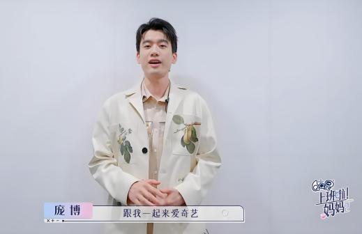 庞博（中国内地脱口秀男演员）_百度百科