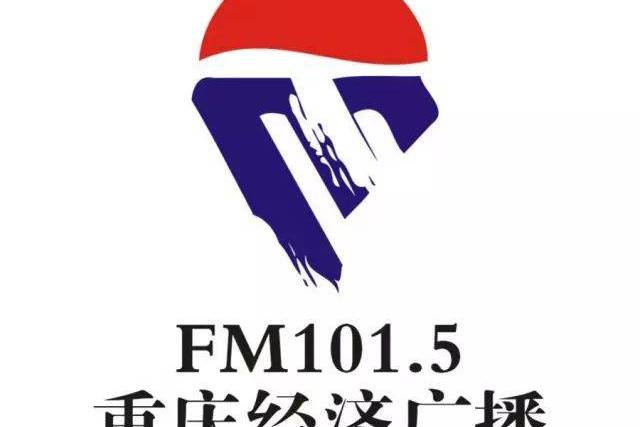  p>重庆经济广播电台于1988年12月25日正式开播.