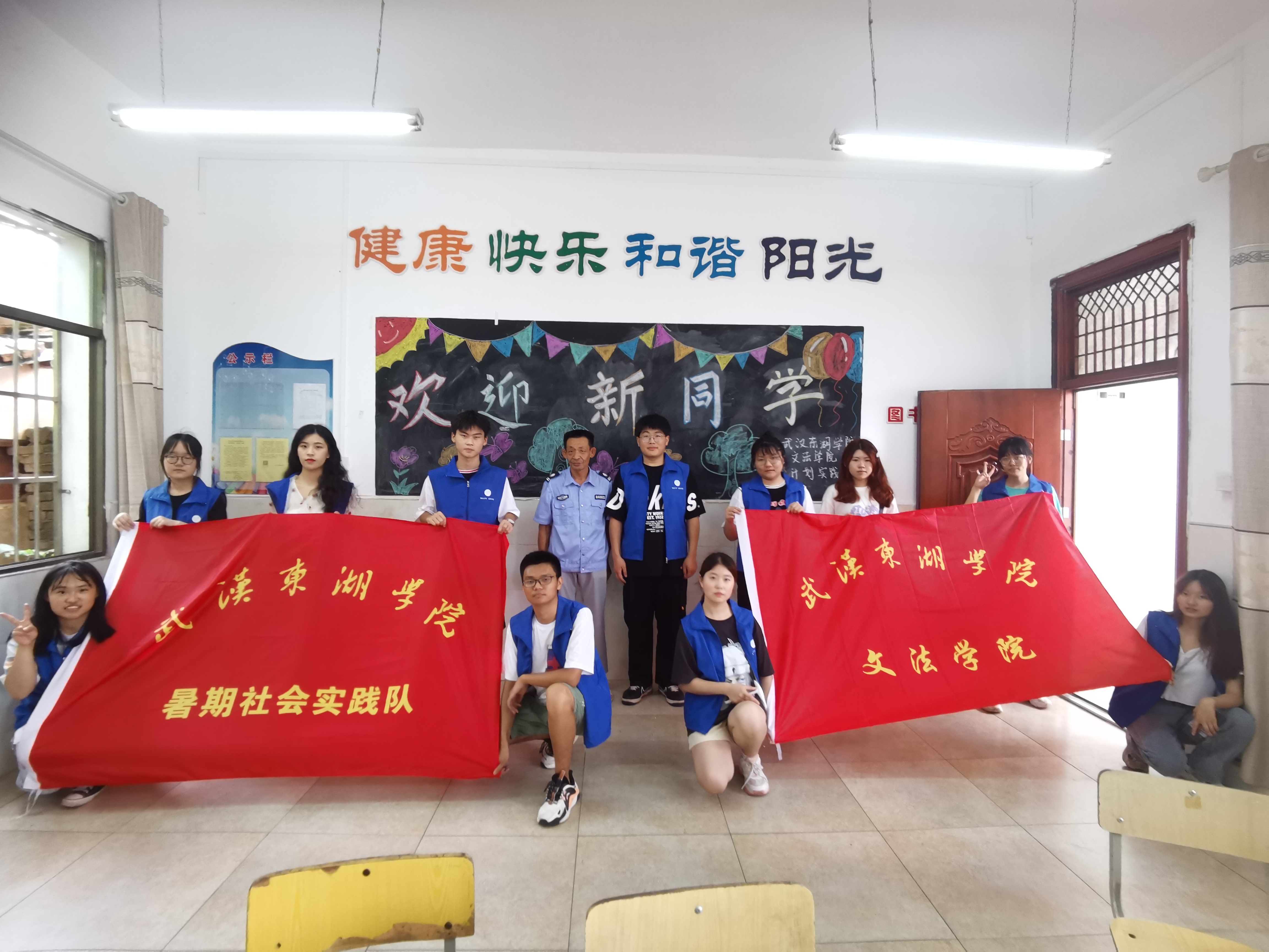 武汉东湖学院捕梦计划实践队