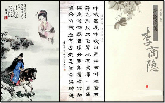说也说不清楚，道也道不明白——李商隐和无题诗_百科TA说