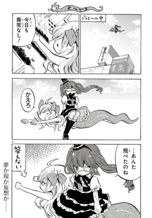 邪神酱（漫画《邪神与厨二病少女》及其衍生作品中的主角）_百度百科