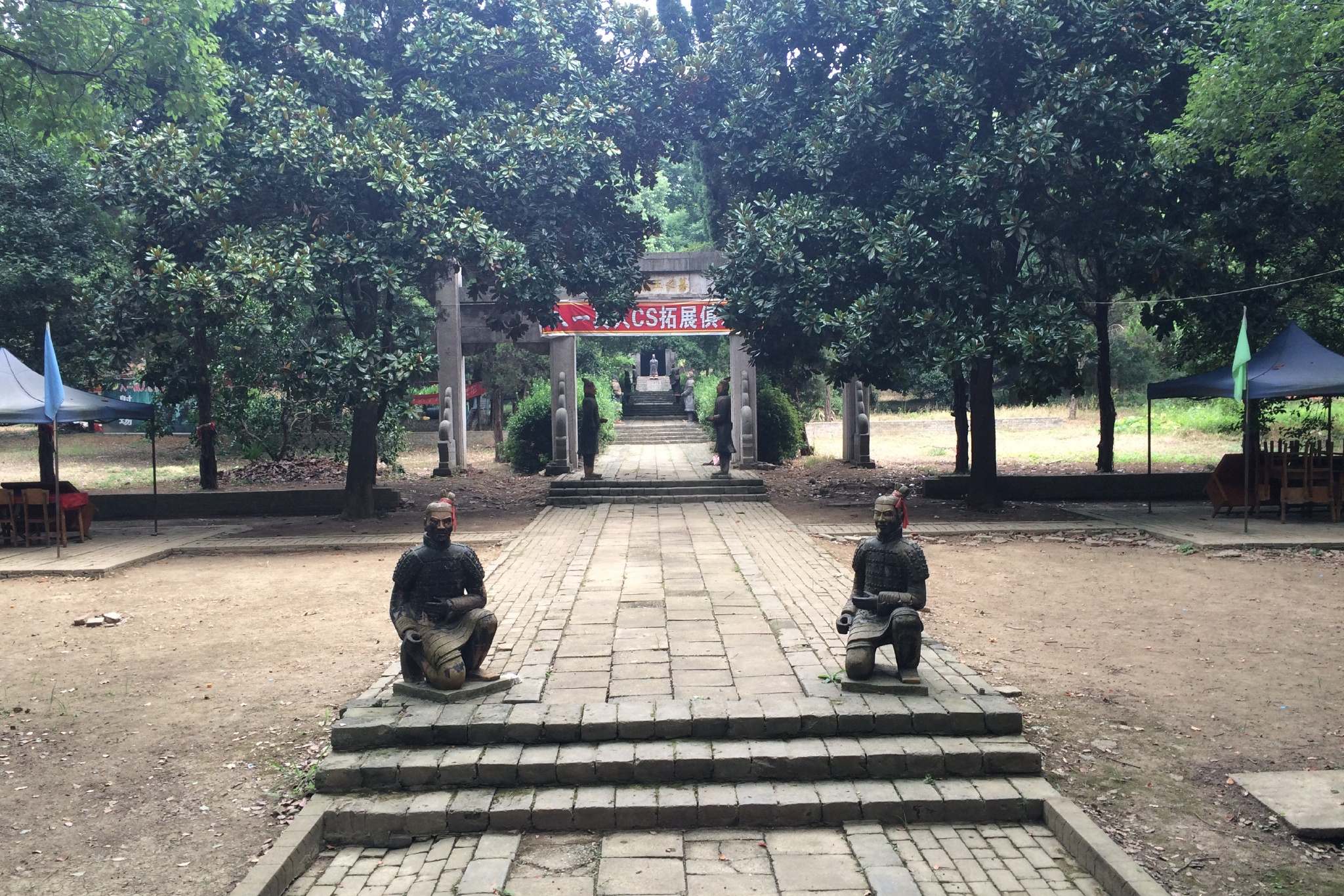 辽王墓景区