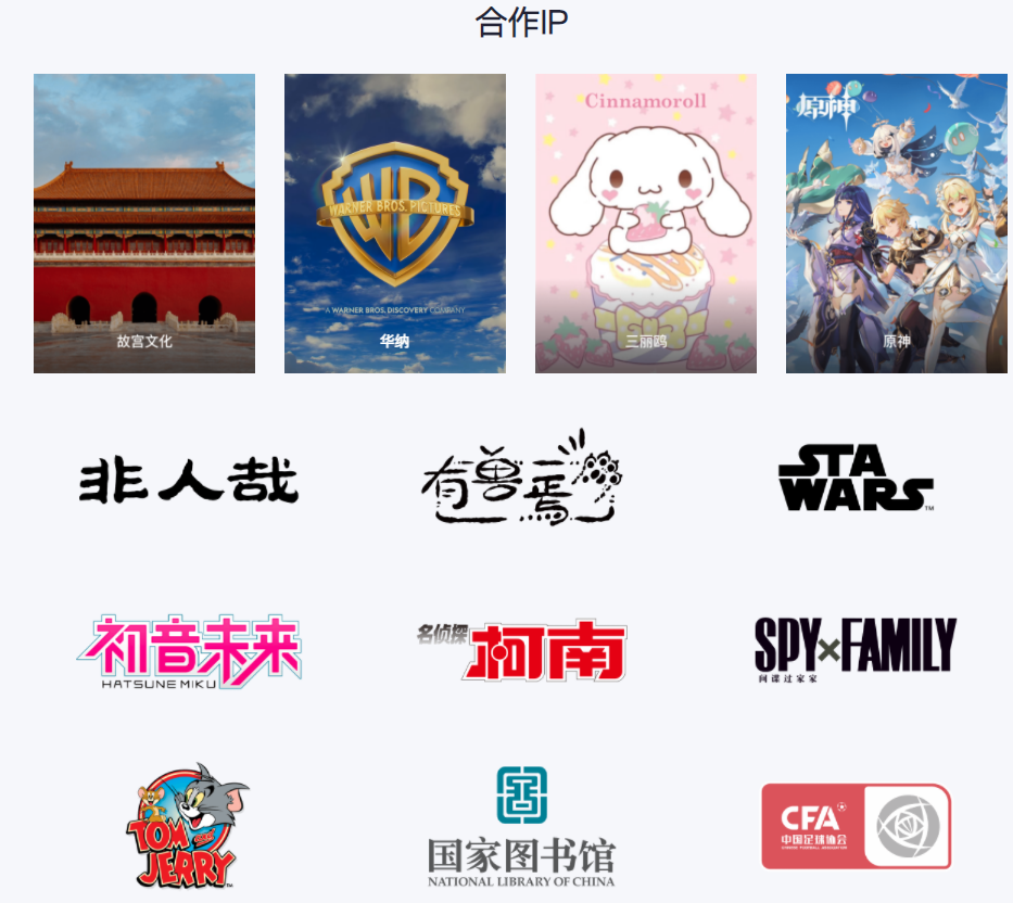 年利润近亿元，卡牌与潮玩公司Suplay申请上市 | 文创潮行业速递_百科TA说